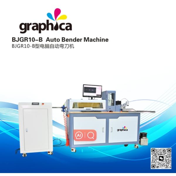 3000*750*1500mm Die Bender for Die Making 520kgs Auto CNC Steel Bar Bending Machine