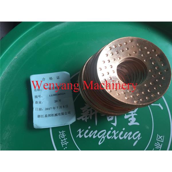 Lonking  Wheel Loader Spare Parts LG30F.04322A  LG30F.04324A bevel gear  washer