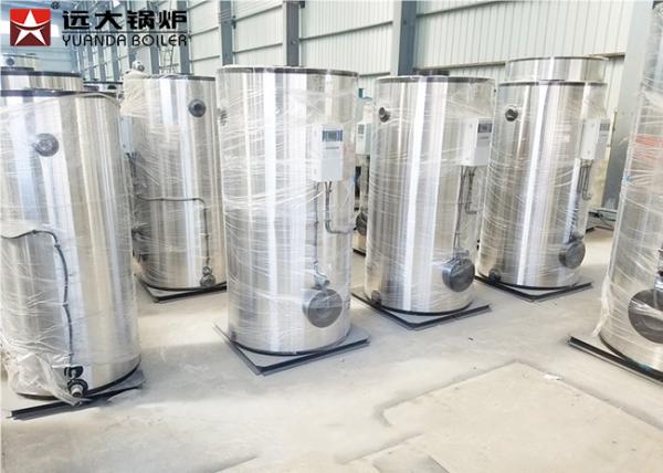 300Kg 400Kg 500Kg 700Kg Gas Lpg Diesel Oil Fired Vertical Small Steam Boiler