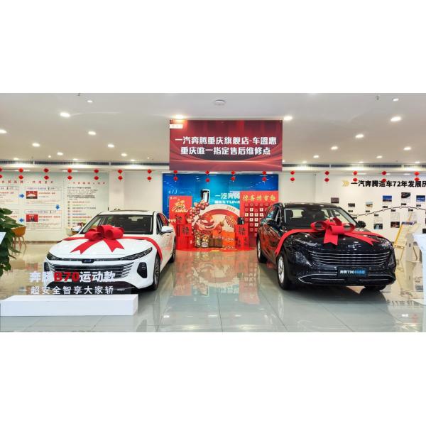 Leap Motor C01 525 606 Comfort Edition Zero Run C01 Электромобили 630 км 544 Лучший внедорожник