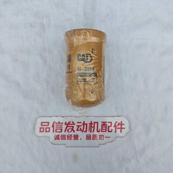 High Filtration Efficiency Hydraulic Oil Filter Perfect Fit for CAT 320 330 345 Excavator with Excellent Durability