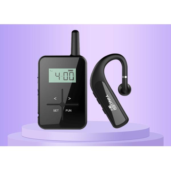 YingMi Wireless Audio Guide System for Tour Guides
