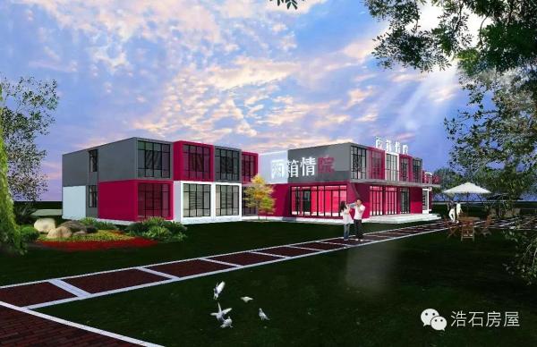 Prefabricated Combined Portable Low Cost Steel Structure Modular Apartment/Villa/Offices/Dormitory Container