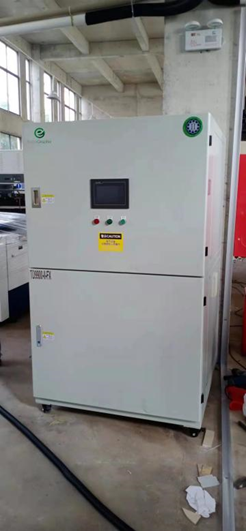 Offset Printing Intelligent Waste Chemical Curing Treatment Recovery Machine