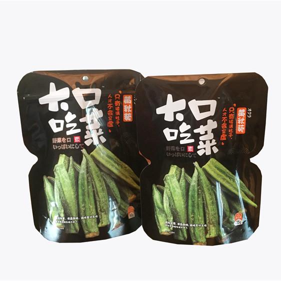 Wholesale Custom Logo Plastic Vacuum Snack Philippine Mango Thai Durian Dried Fruit Package Pouch Dry Food Packaging Bag