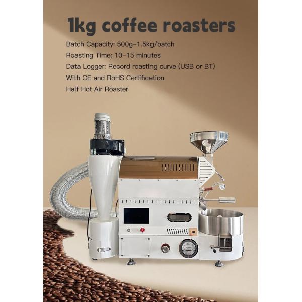 1 kg Máquina de hornear para roasting de café y pequeña pantalla táctil Máquina de café para el hogar