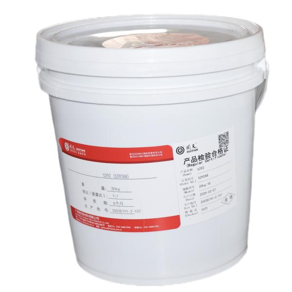 5292 Two-Part 1:1 Gray Addition-Type Potting Material,Thermal Conductivity 2.4-2.6W/m·K, UL94V-0 For Potting Inverters, Military & Communication Power Supplier, Etc.