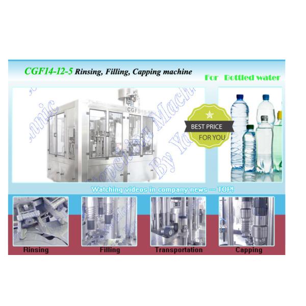 5000 BPH Rotary Automatic Bottle Filling Machine For Bottled Water Production