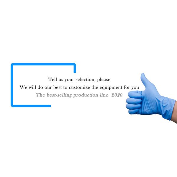 surgical glove making machine