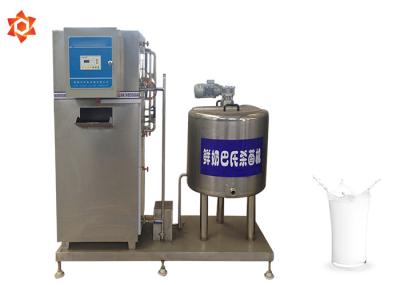 Equipamento da pasteurização do leite da pequena escala do controle de auto com garantia de 1 ano