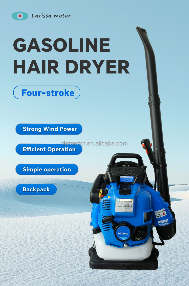 Larissa Motor 850B Industrial Grade 80CC 4-Stroke Gasoline Cordless Leaf & Snow Blower 160mph Max Air Speed 1000CFM+ Air Flow