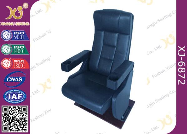 Real Leather Rocking Back Cinema Theater Chairs Fixed Floor Chair With Cup Holder for Musical Hall