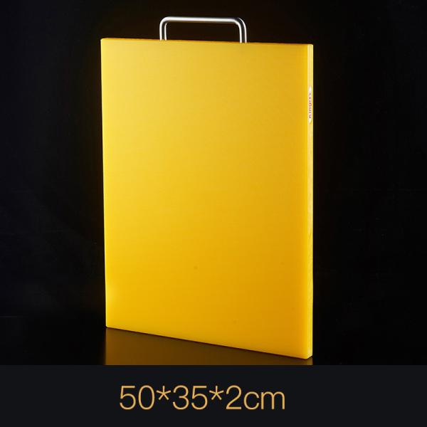 Kitchen Plastic PE Meat Fruit Antibacterial Cutting Board With Handle