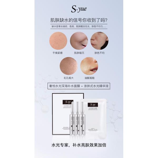 Applying Hydro-Brightening Skin Original Liquid moisturing for your skin