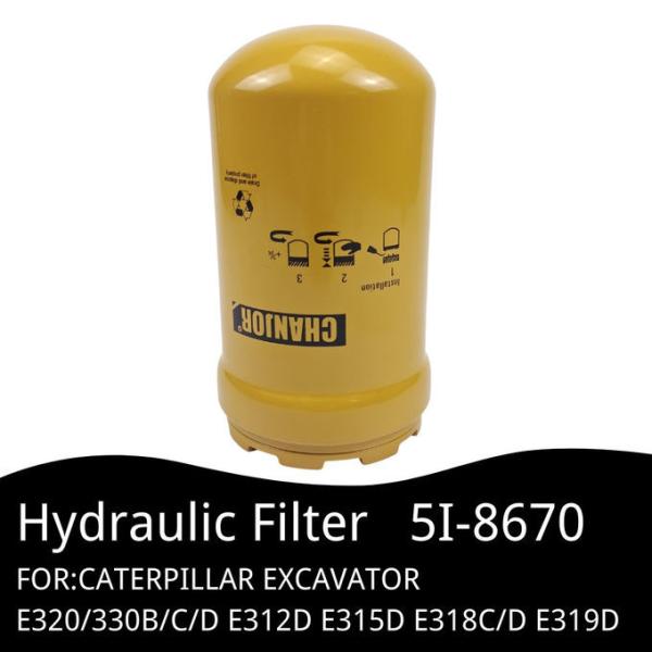 фильтр Hydaulic экскаватора 5I-8670 для ГУСЕНИЦЫ E320B/C/D E330B/C/D E312D E315D E318C/D E319D