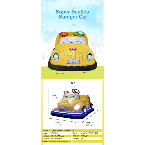 Amusement Rides Kids Super Beetles Bumper Car Battery Powered CE Certificate