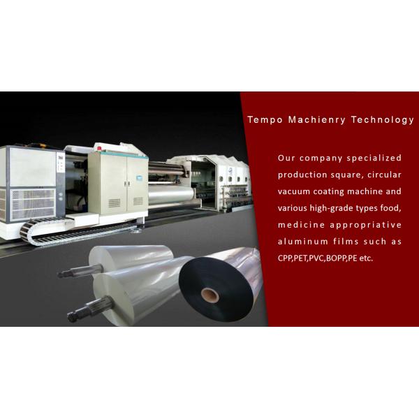 BOPP пленочные рулоны холодно-ламинированная холодно-ламинированная пленка с влагостойкостью