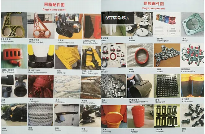 Jaula circular de HDPE para peces, diámetro 13m-50m, para cultivo de tilapia