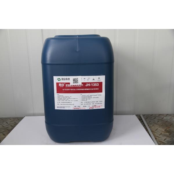 Yellow Zinc Stearate Release Agent / Zinc Phosphate Pretreatment 80-120