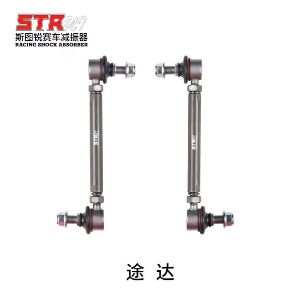 BJ40P Adjustable Panhard Rod High Strength Steel 1 Inch Diameter