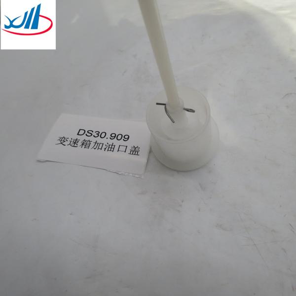Weichai Engine Parts Transmission Fuel Cover Gearbox Fuel Cover DS30.909 Refueling Cover