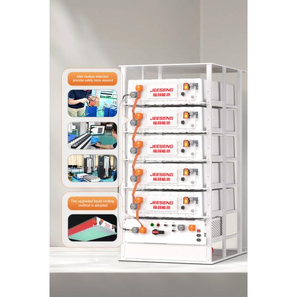 100KW 215KWh Armoire de stockage d'énergie refroidie par liquide Pour le système de stockage d'énergie industriel et commercial