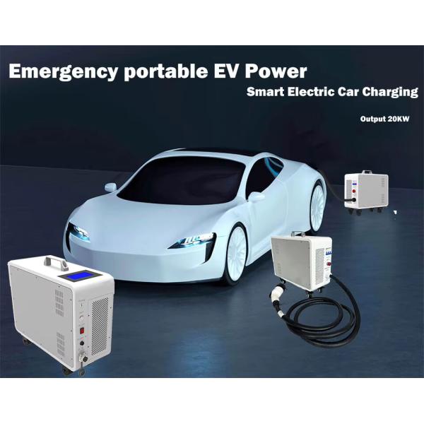 Cargador portátil de emergencia para vehículos eléctricos de 20 kW Cargador para vehículos eléctricos móviles al aire libre