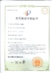 China Gwell Co., Ltd Certifications