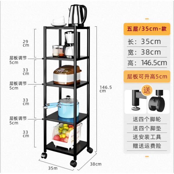 Stainless Steel Kitchen Shelf Floor Microwave Rack Oven Cooker Refrigerator Slot Storage Rack Multi-Layer