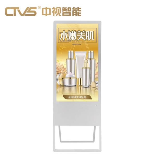 Electronic Folding Portable Digital Signage Water Sign Advertising Machine