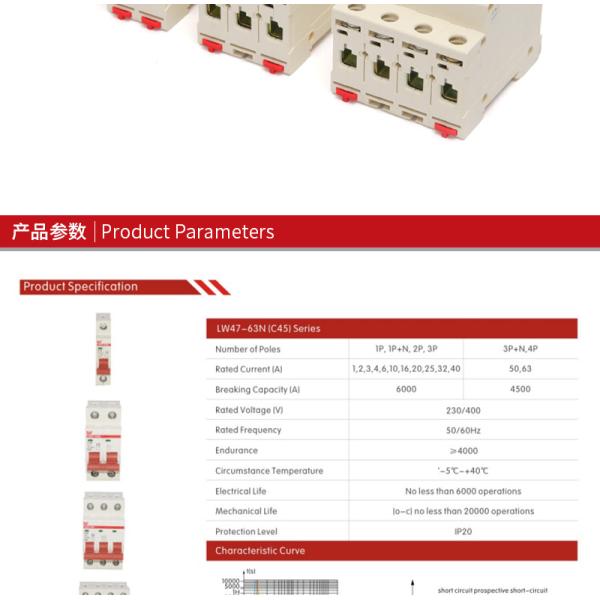 6KA disyuntor industrial magnético termal 220V IEC60898