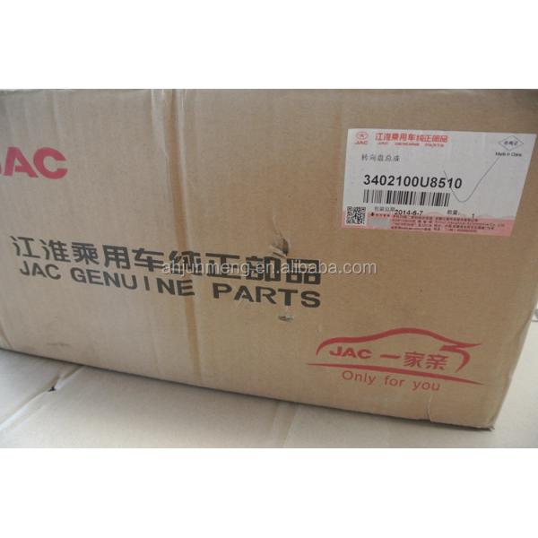 Diameter 25 High Quialty Steering Wheel Assembly 3402100U8510 for JAC Heyue A30