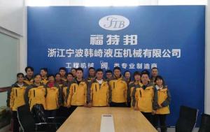 Guangzhou FuTeBang Hydraulic Machinery Equipment Co., Ltd.