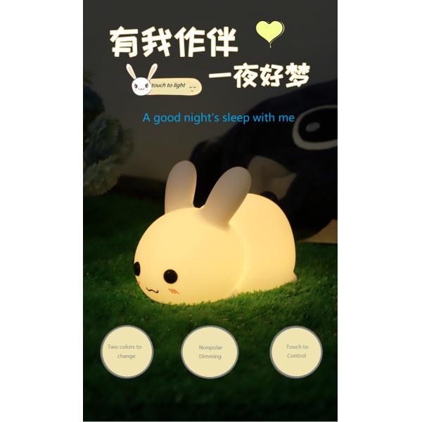 1200mah Battery Touch Control Rabit Night Light Color And Brightness Dimmable