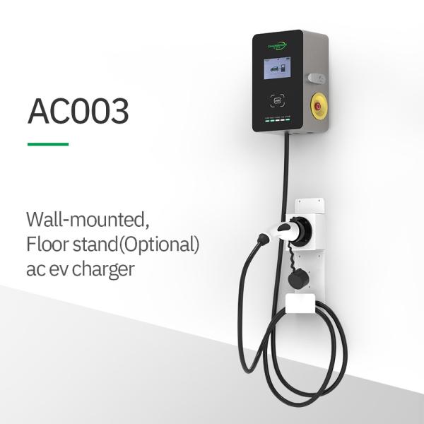 Коммерчески заряжатели электротранспорта OCPP2.0