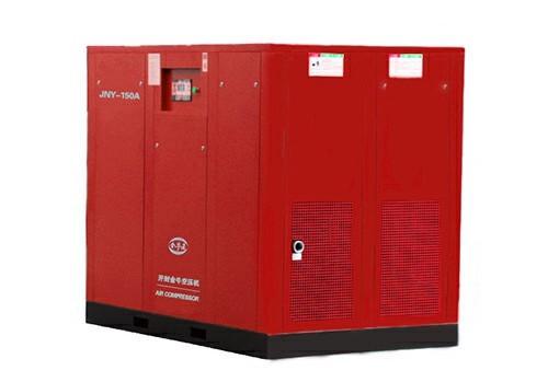 Permanent Magnet Screw Air Compressor-JNY-150A (ISO 9001 Certified)Orders Ship Fast. Affordable Price, Friendly Service.