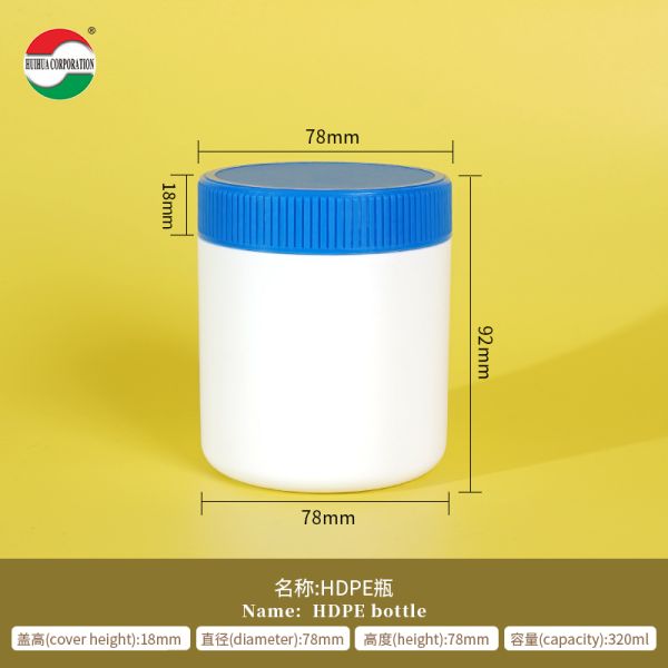 Food Grade HDPE Vitamin Health Product Bottles Colored Capsule Shape Calcium Tablets sealed Bottles