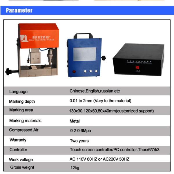Engraving Machine For Metal Qr Code Metal Engraving Portable Marking Machine