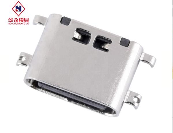 Quick Charge Sinking 0.8mm Type 5A 16 Pin Female Connector
