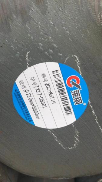 20CrMnTiH Steel Round Rod  ASTM SAE5120 DIN1.7147 Forged Steel Bar Quenching and Temperature