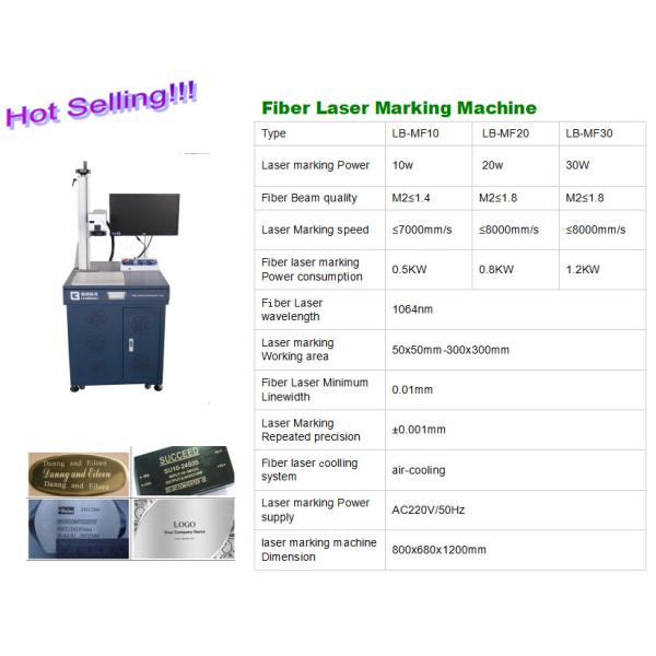 Industrial PCB Optical Fiber Laser Marking Machine Plastic Tube Ink Cartridge Metal Box