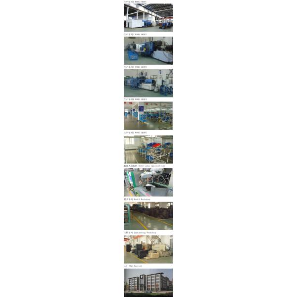 Anhui Ans Auto Technology Co., Ltd.