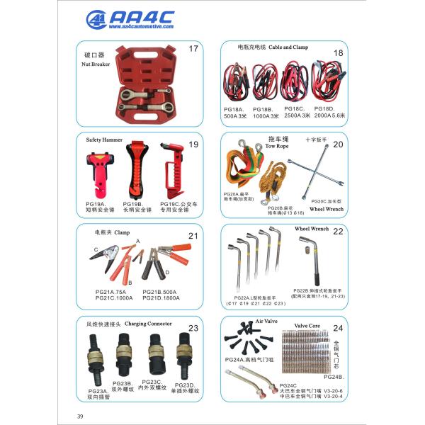 Инструмент l AA-333 покрышек ремонта изменителя покрышки распространителя покрышки легкой тележки автомобиля AA4C сверхмощный ручной