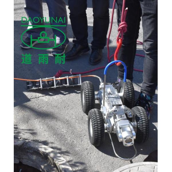 Портативная Mainline камера Crawler сточной трубы для диаметров муниципальной сети осмотра трубы больших