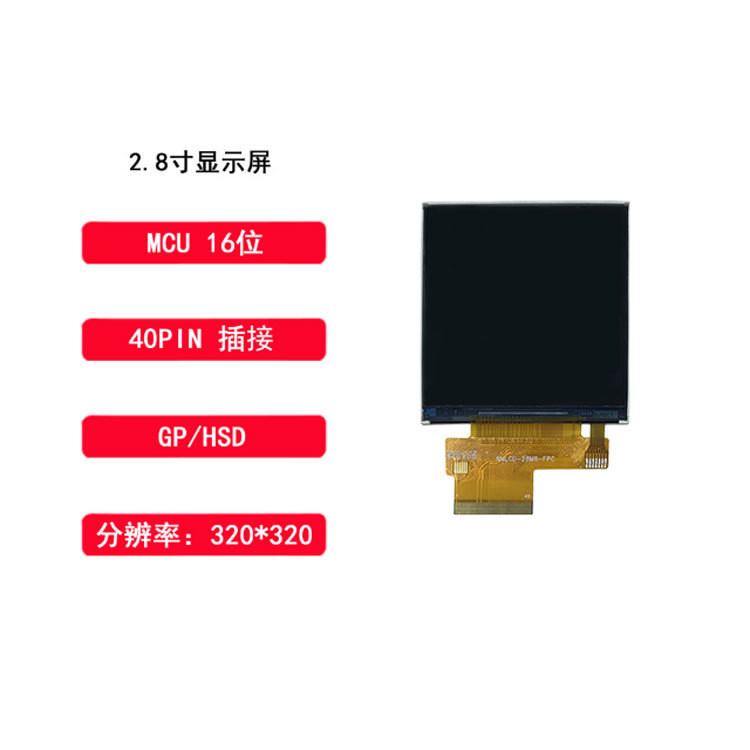2.8 дюймовый TFT дисплейный модуль, разрешение 320x320, MCU-16bit /SPI интерфейс, угол обзора все, управление IC ILI9488