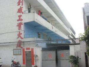 Guangdong Chuangwei Electronic Equipment Manufactory