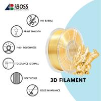 3D Printed Filament  High Strength  1.75mm Silk Vine Yellow  PLA+ filamentnt 1000g