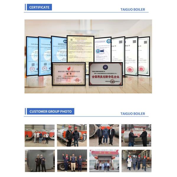 Горизонтальный котел пара трубы водопровода 50 тонн увольнянный углем для завода удобрения