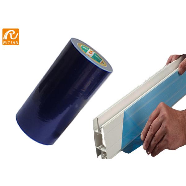 Фильм 50 микронов защитный слоистый