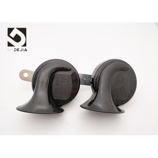 Vehicle Car Super Loud Motorcycle Horn , 60B 510HZ Electric 12v Snail Horn